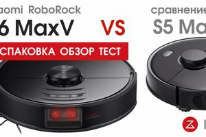 Видео - Распаковка робота пылесоса Roborock S6 MaxV