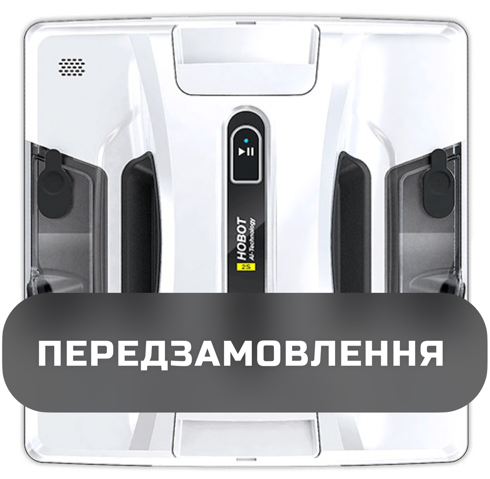 Робот мойщик окон Hobot 2S