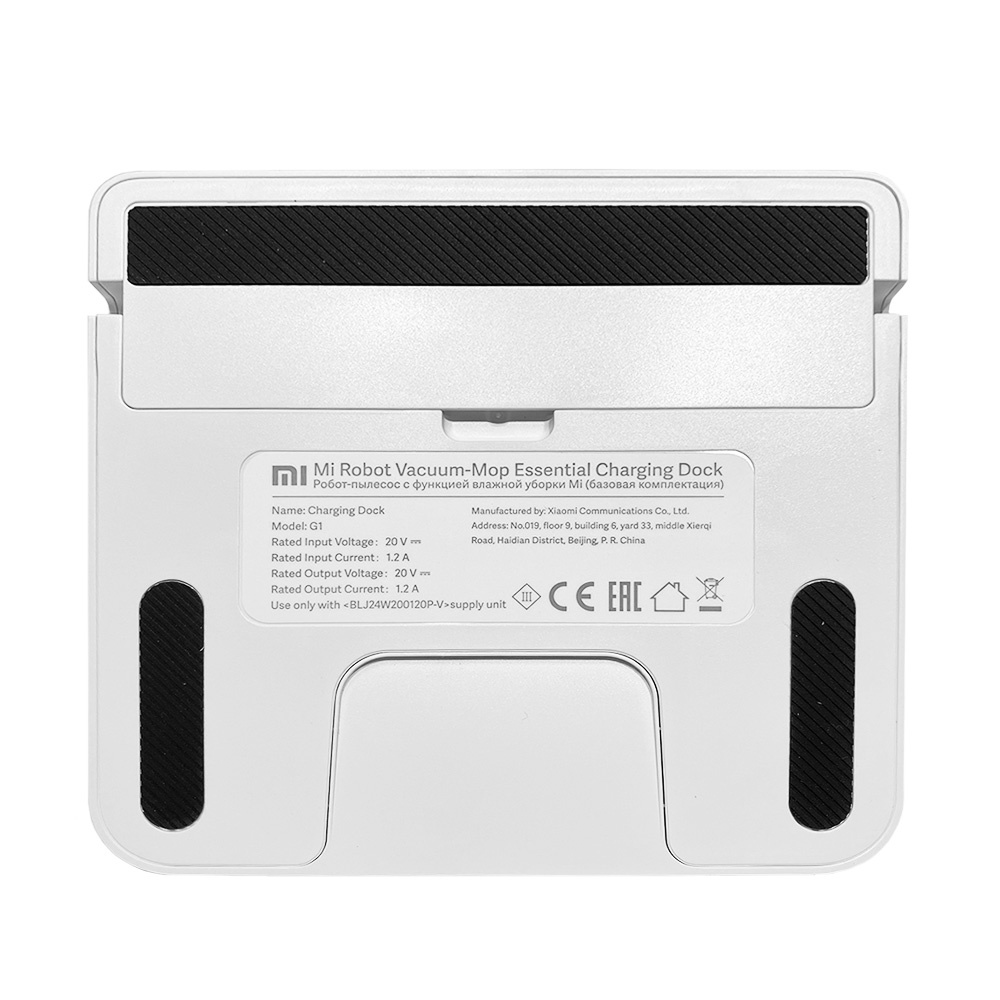Зарядна База (док-станція) для Xiaomi Mijia Vacuum Mop Essential (SKV4136GL)