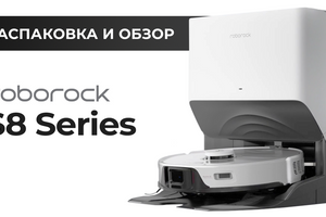 Відео-порівняння миючих роботів пилососів Roborock S8 і S8 Pro Ultra