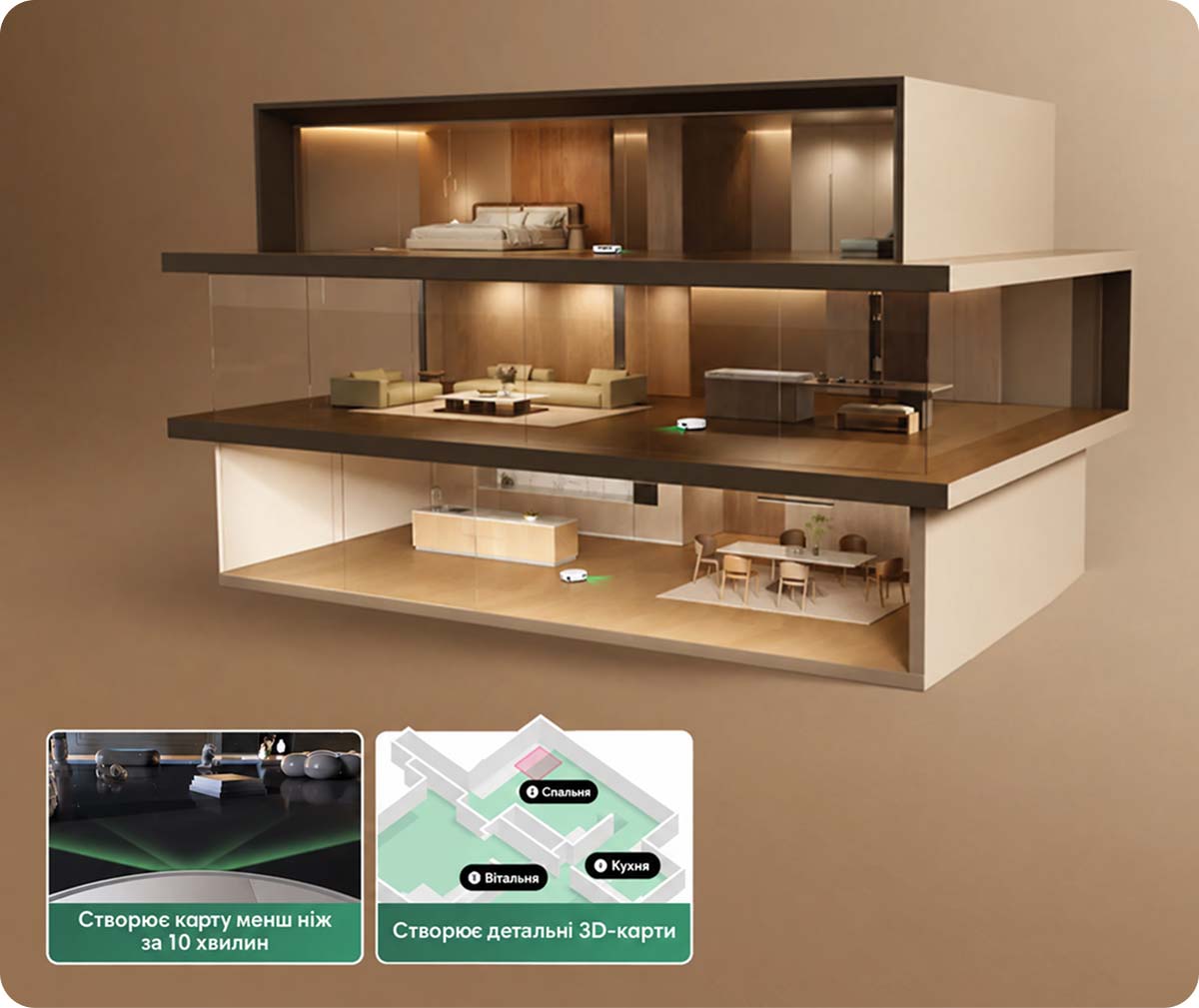iRobot Roomba Max 875 Combo прибирає на трьох поверхах