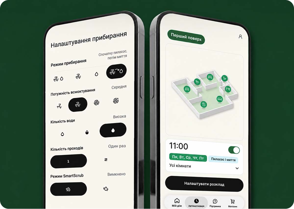 Екрани додатку iRobot Roomba Max 875 Combo