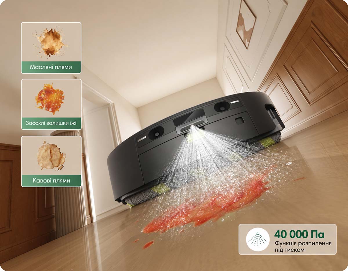 iRobot Roomba Plus 615 Combo наносить воду на пляму