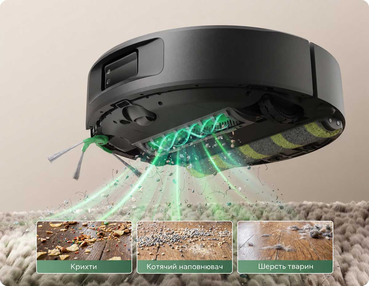 iRobot Roomba Plus 615 Combo всмоктує сміття